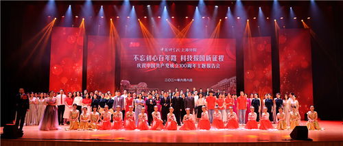 不忘初心百年路 科技報(bào)國(guó)新征程