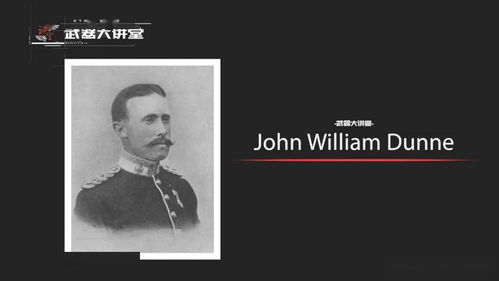 還原最真實的b 2轟炸機前世,不是外星科技,而是yb 35轟炸機