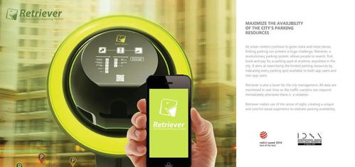 智聯萬物，慧啟未來 科技如何重塑智慧城市新圖景