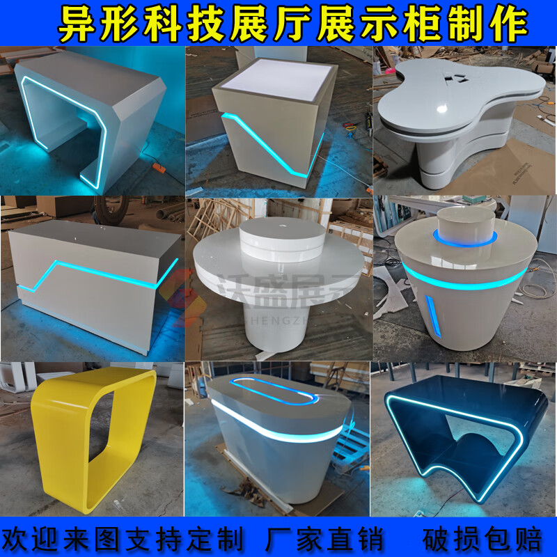 澳顏萊科技館 圓形創(chuàng)意展示臺(tái)桌，演繹科技感與藝術(shù)的完美交融