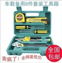 最新最全車用工具組合套裝選購(gòu)指南 從家庭應(yīng)急到專業(yè)維保